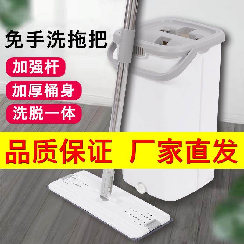 德梵蒂【限时特惠】新升级白色1桶2拖把10布免手洗拖把艺箐家居生
