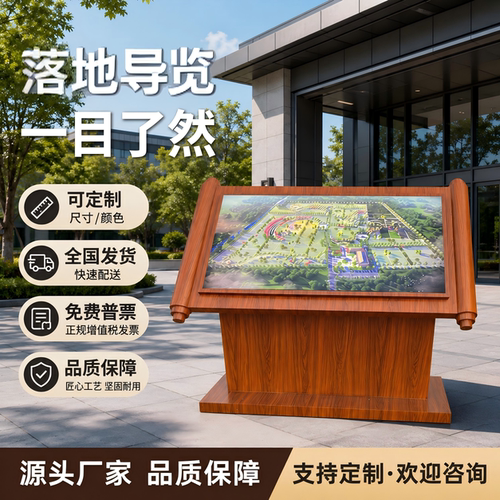 景区商场导视牌户外标识标牌