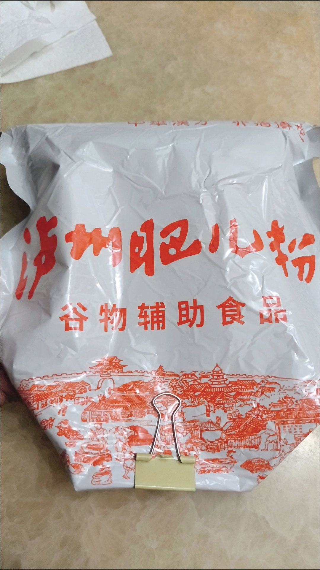 钙铁锌米糊五谷杂粮泸州肥儿粉