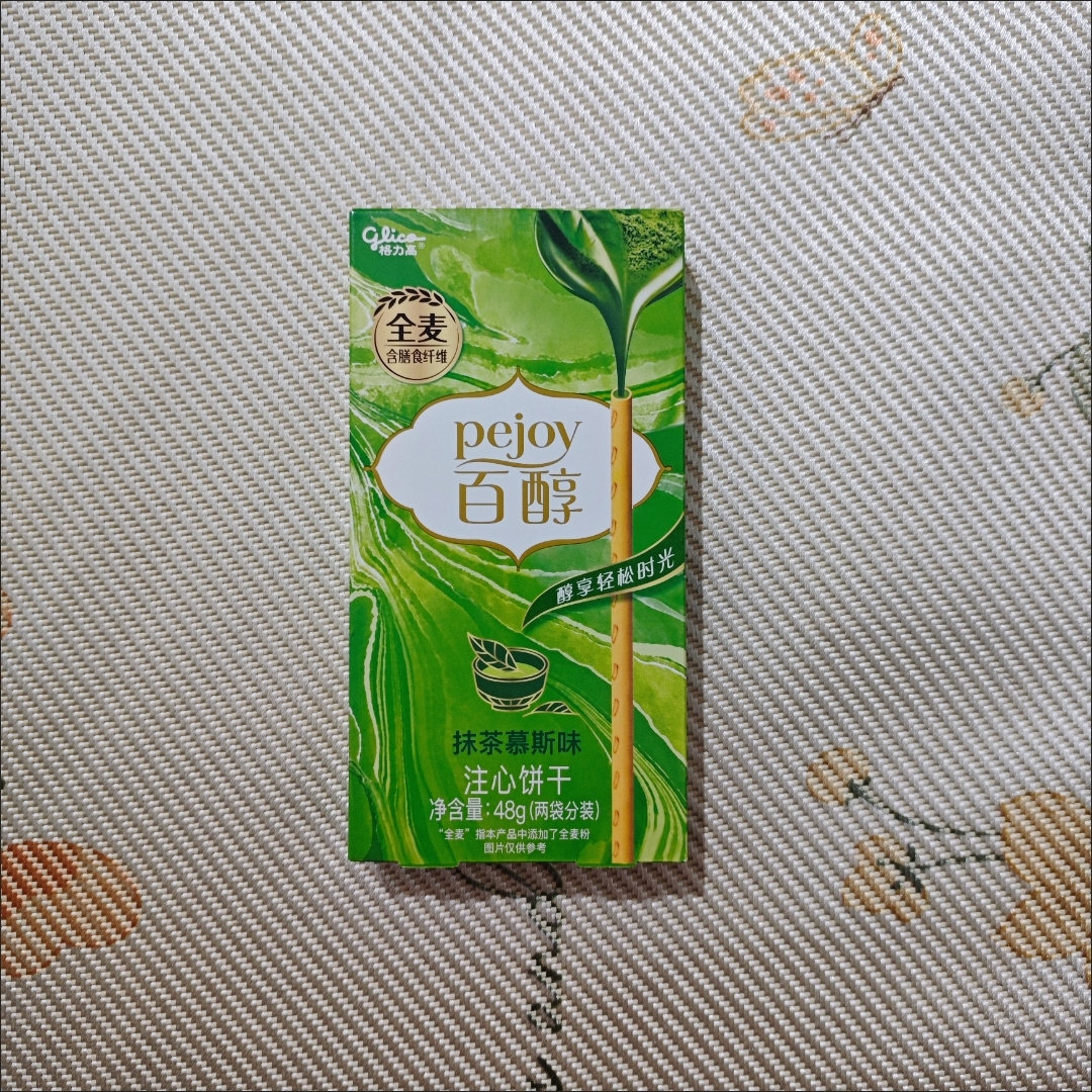 格力高百醇5盒加心心小圆饼巧克力抹茶味注心饼干棒休闲零食礼物