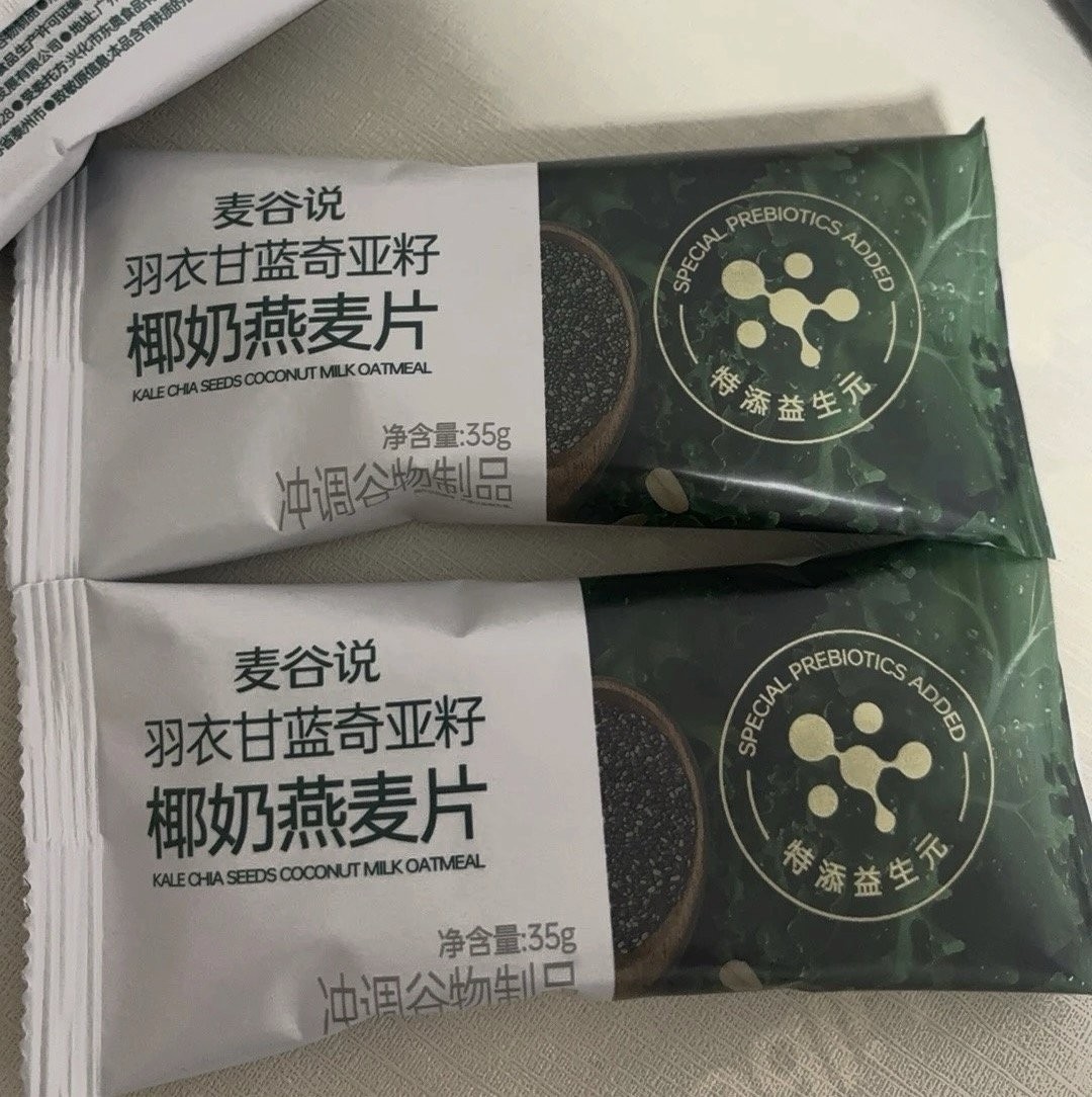 【高纤高蛋白】麦谷说羽衣甘蓝奇亚籽椰奶燕麦片营养早餐即食冲饮