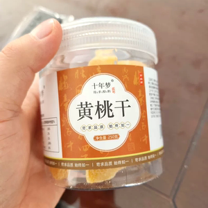 【优选】十年梦黄桃干草莓干芒果猕猴桃干散装什锦水果脆片果脯