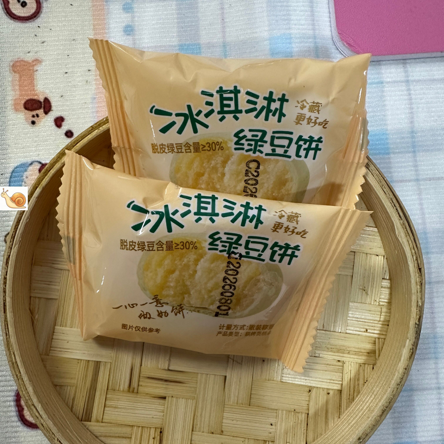 【严选】哈基米南北绿豆饼冰淇淋绿豆饼营养早餐学生宿舍糕点传统图片