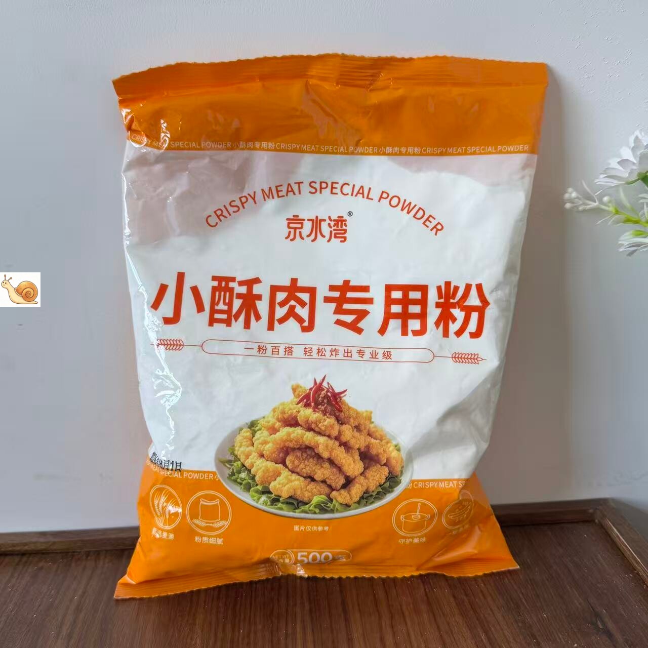 【严选】小酥肉专用粉酥脆炸粉炸鸡排鸡腿排骨裹粉红薯淀粉小酥肉图片