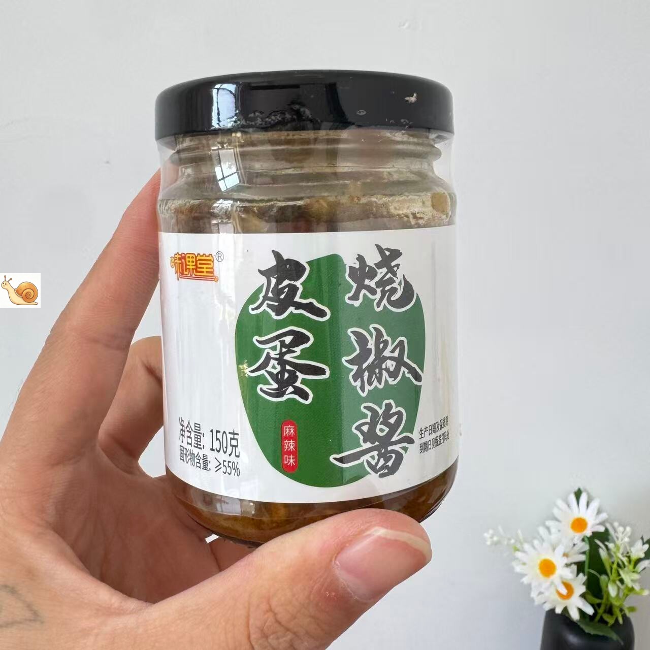 【严选】烧椒酱擂椒皮蛋辣椒酱牛肉青椒剁椒酱拌面拌饭酱下饭菜