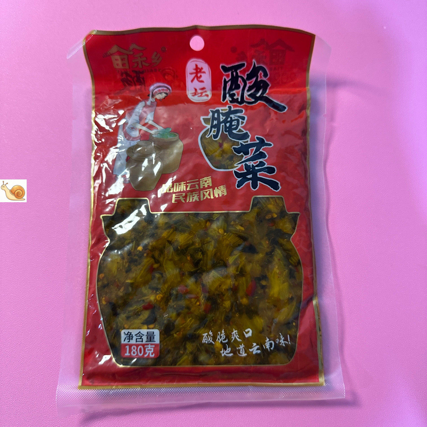 【严选】特价云南特产酸腌菜弥渡老坛酸菜饭菜咸菜酸菜鱼调料下饭