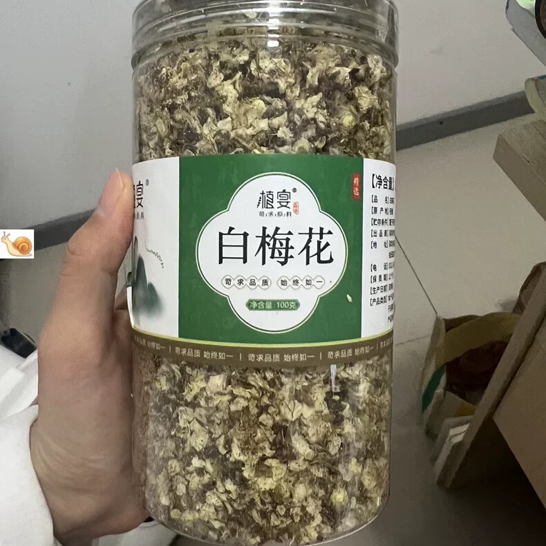 【优选】白梅花玫瑰花茶组合品级中药材和绿萼梅干花泡多包装