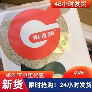 新日期果香飘天然酵母发酵全麦面包黑麦吐司片无糖精粗粮早代餐饱