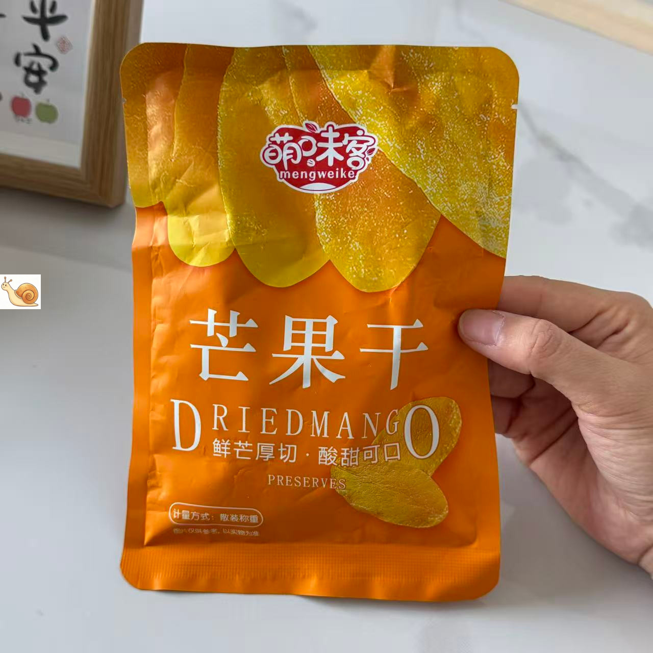 【严选】芒果干大片厚切越嚼越果脯蜜饯休闲零食小吃健康营养原味