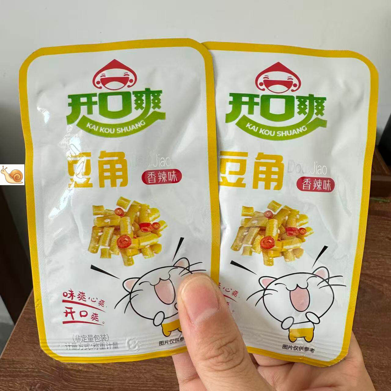 香辣味豆角老坛酸豆角