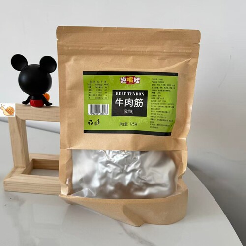 【严选】牛肉筋牛后腿肉牛肉干边角料真牛肉解馋零食好吃麻辣追剧