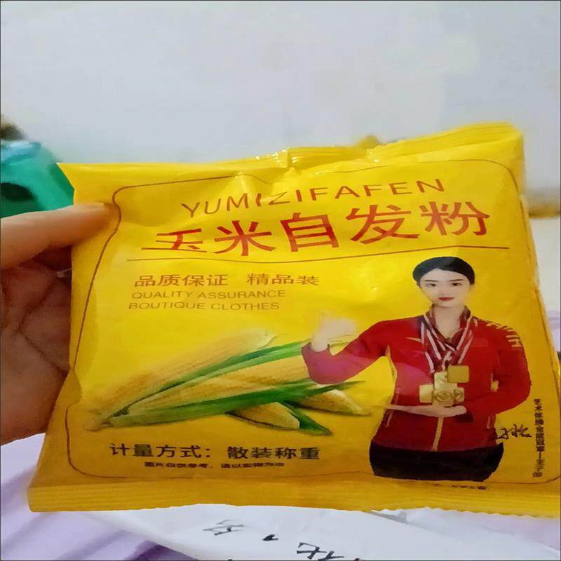 【闵心】N辛普劳酸奶油香葱味薯条空气炸锅美食冷冻薯条半成品同