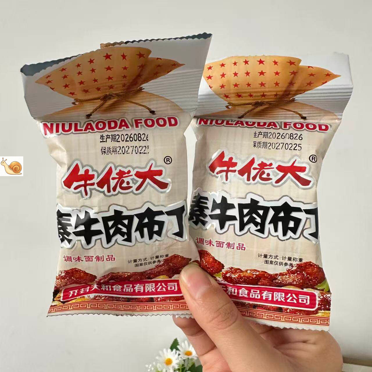 牛佬大素牛肉布丁辣条