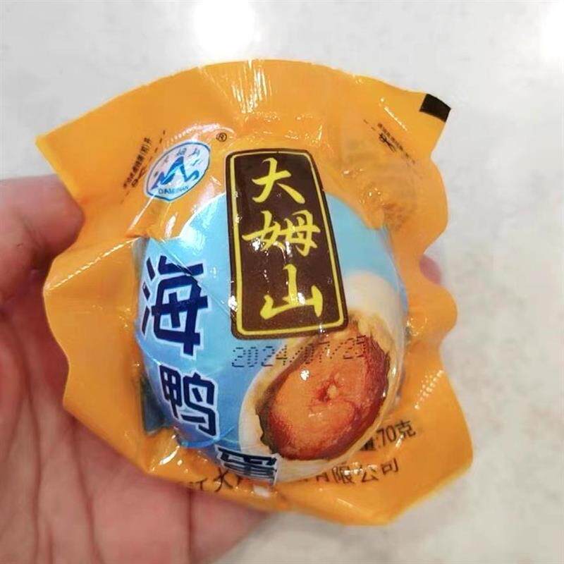 海鸭蛋正宗流油整箱盐咸鸭蛋黄非高邮广西红树林北海烤鸭蛋
