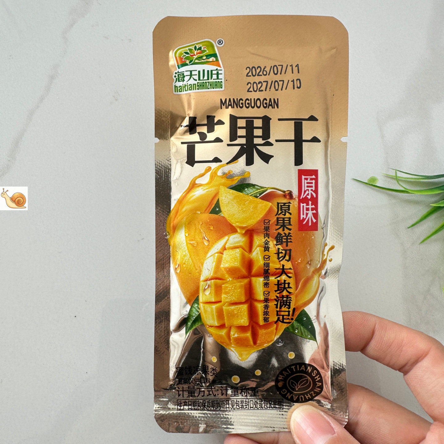 芒果干大片厚切新鲜即食水果