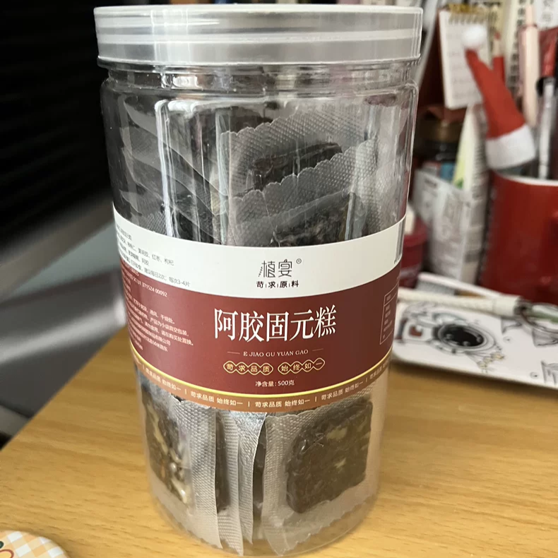 【优选】植宴山东阿胶糕  食品膏黑芝麻核桃块阿娇糕