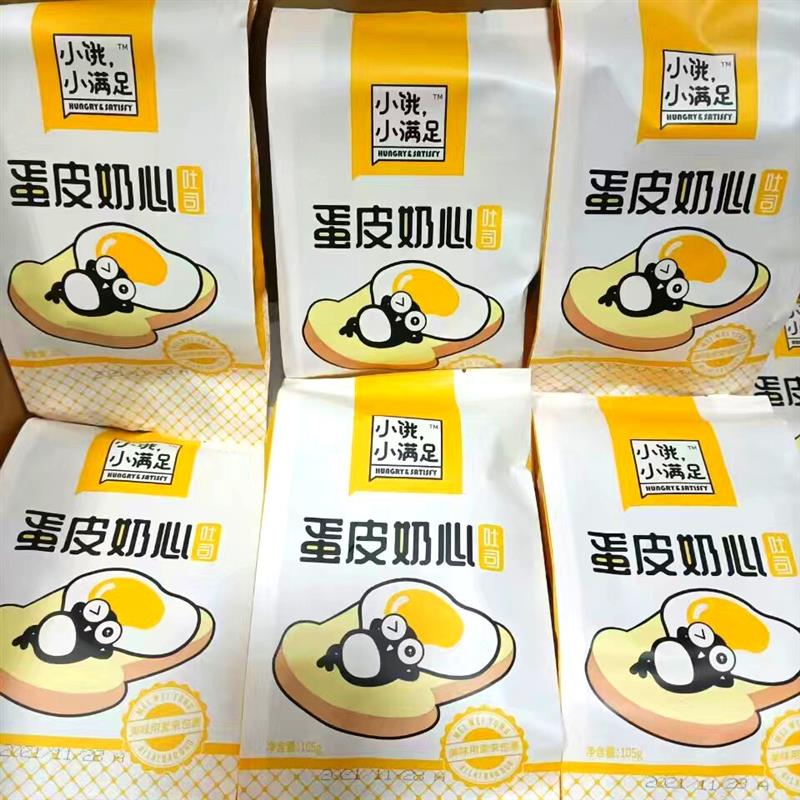 蛋皮奶心吐司面包学生儿童上班族家庭营养代餐非油炸美味食品