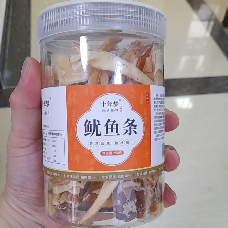 【优选】十年梦浙江碳烤手撕鱿鱼丝500g罐装即食鱿鱼干海鲜零食