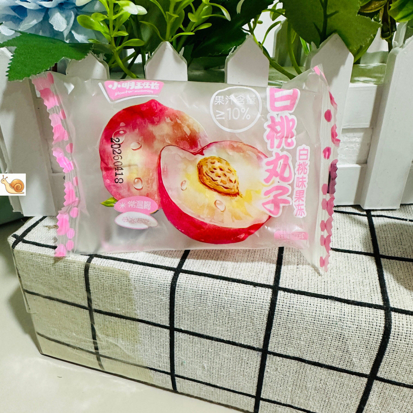 【严选】小明班长爆皮果冻气球果冻丸子网红零食巨峰葡萄口味水果