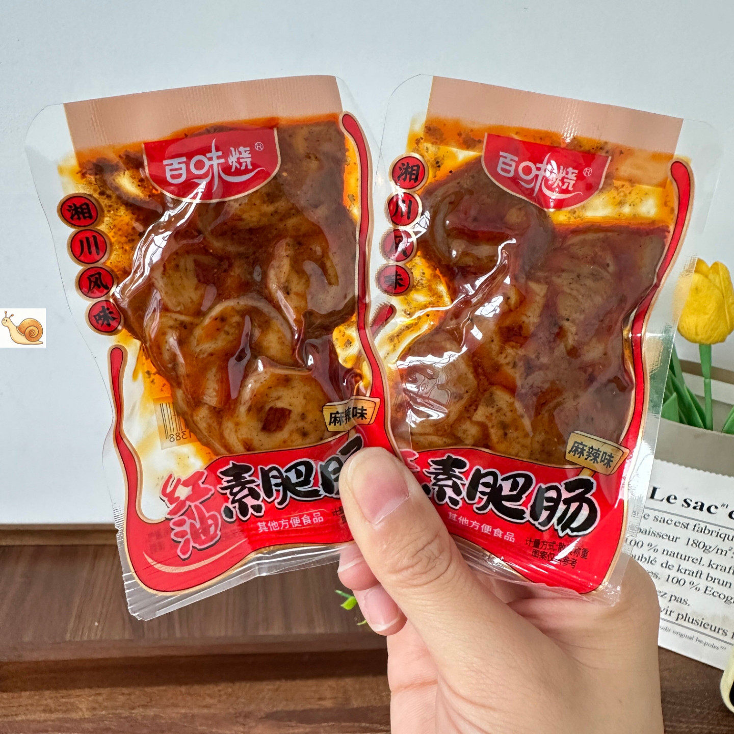 百味烧红油素肥肠麻辣香辣烧肉味