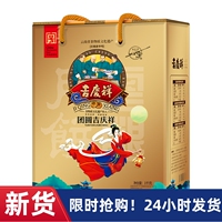 【優(yōu)選①③】&吉慶祥云腿月餅中秋禮盒多口味滇式酥皮火腿餅