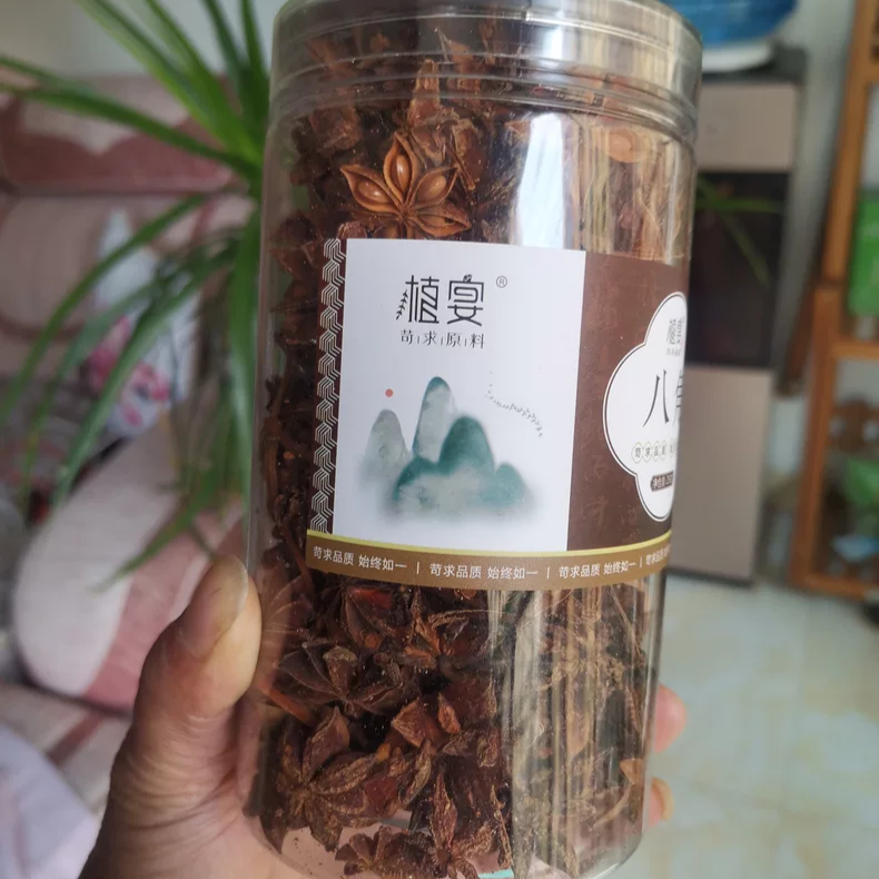 【优选】植宴广西优质大红八角大料纯干茴香批发桂皮香叶调味
