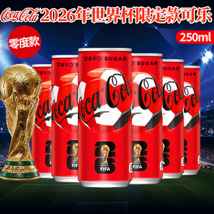 日本进口可口可乐2026FIFA世界杯限定版零度碳酸饮料250ml收藏版