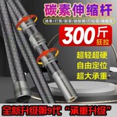 碳素抄网杆万能伸缩杆叉鱼捞鱼高空摘果槟榔松塔核U桃割草槐花香
