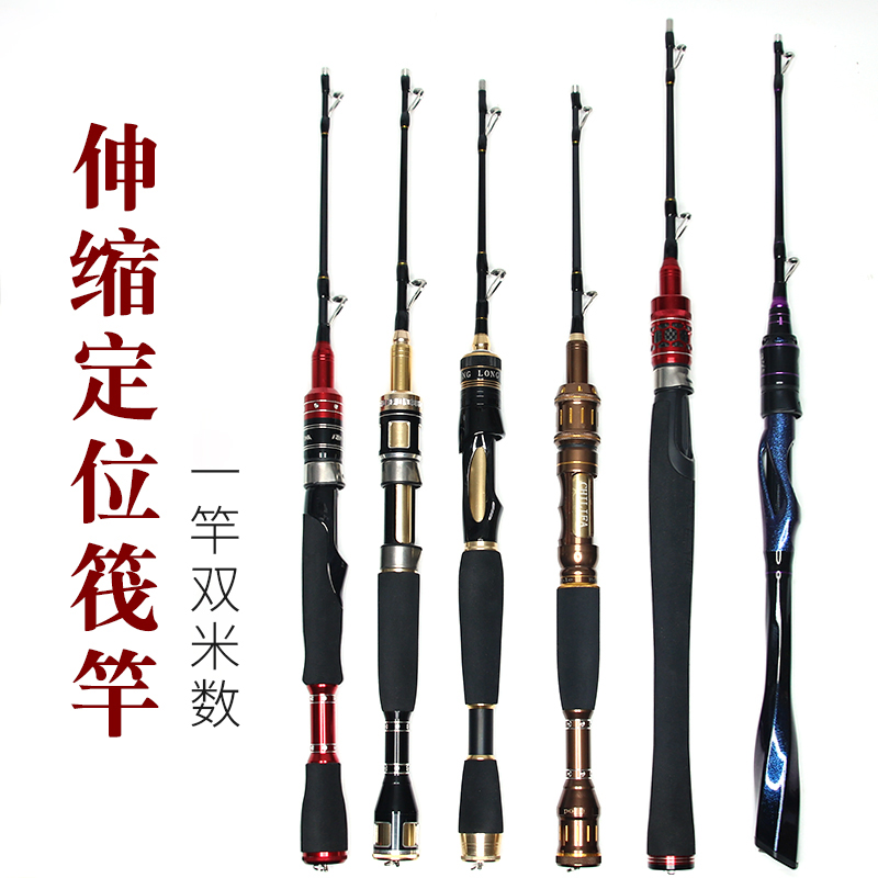 新款筏竿a伸缩桥筏竿桥钓鱼竿半钛合金软尾伐杆阀杆筏竿手把节