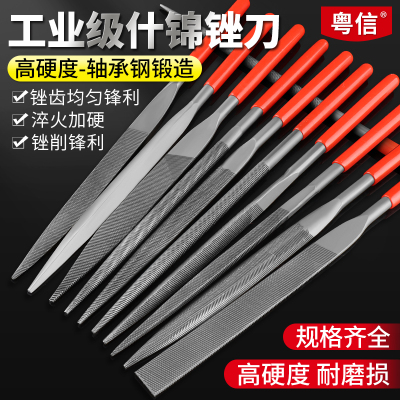 什锦锉刀打磨工具j小型挫刀套装木工搓刀手锉打磨金属矬子迷你小