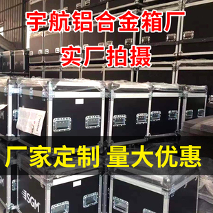定制铝合金箱定做航空箱运输箱展会箱仪器箱加厚T抗震拉杆箱战备