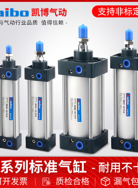 SC标准气缸小型气动32/40/50X25X75X100X125X150X175X20W0X250X30