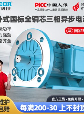 立卧两用三相异步电动机3n80V全铜电机1.1/1.5/2.2/3/4/5.5KW千瓦