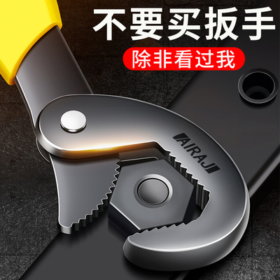 万能扳手工具套装活口q多功能管钳子万用开口活扳子搬板手活动
