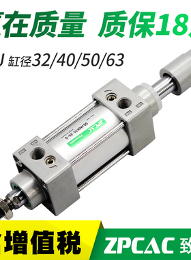 小型气动可调行程气缸SCJ32X40sX50X6325*50X75X100X150X200-50