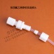 聚四氟乙b烯卡套隔板接头 4管 PTFE 特氟龙穿板直通接头6MM管