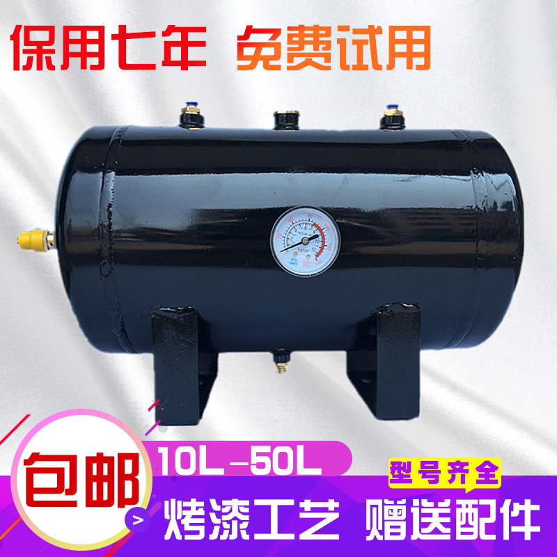 小型储气罐存气罐真空桶真空缓冲压力罐10L 2L0L 30L升非标储气筒