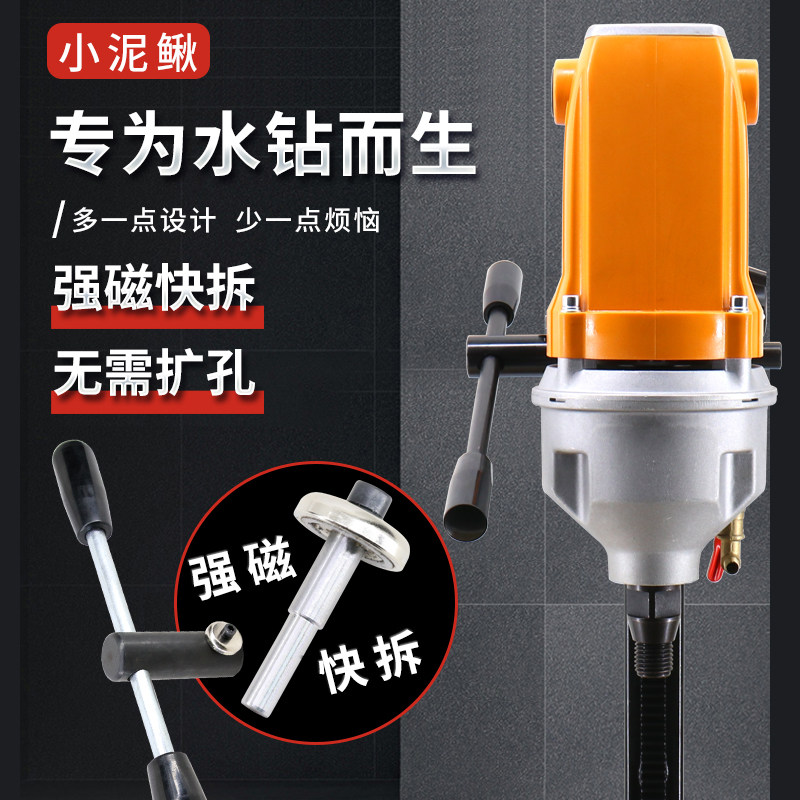 快拆水钻机摇把接头强磁卡扣螺丝抱箍摇把快N速拆卸式手柄摇杆卡