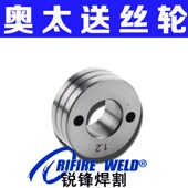 MIG5s00 焊王 奥太PULSE 350二保焊机气保焊送丝轮1.2xd铝焊机脉
