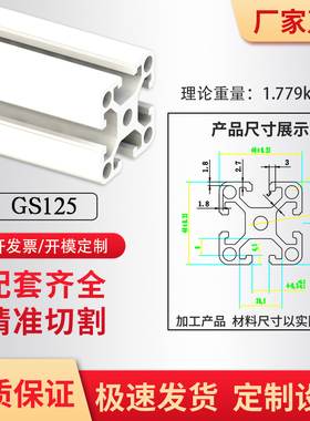 促销欧标4040铝型材4040重型铝合金加厚铝材铝方T管定做流水线型