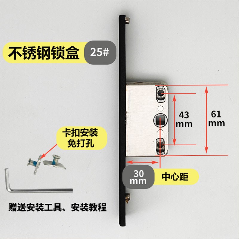 断桥铝窗户锁盒平开窗锁t扣断桥铝纱窗锁盒门窗五金配件锁芯配件