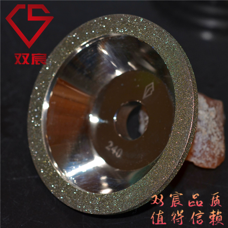精品电镀金刚石砂轮碗型t砂轮磨刀机专用砂轮钻石碗形砂轮平行砂