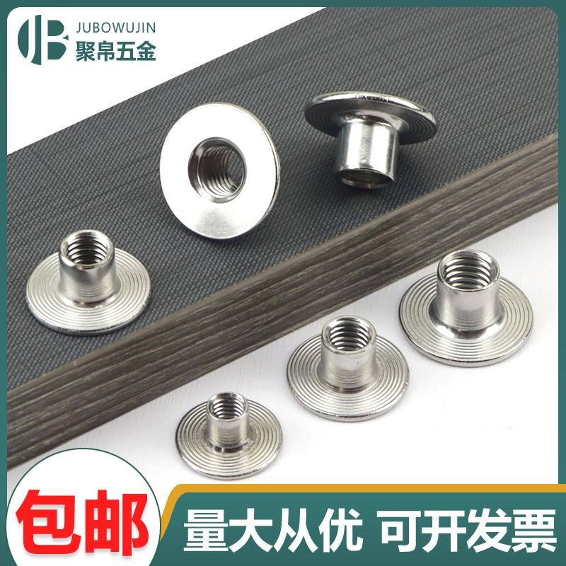 304不锈钢t型螺母法兰面铁u板螺母台阶焊接对锁螺丝帽英制1/4 5/1