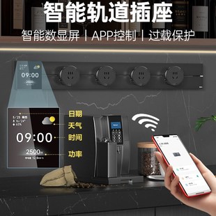 牛轨道插座大e师风格可移动滑轨表面安装厨房超薄极窄无线电源轨