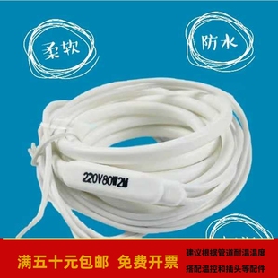 防水硅橡胶加热带2n20V冷库排水管化霜电加热丝化冻发热线伴带热