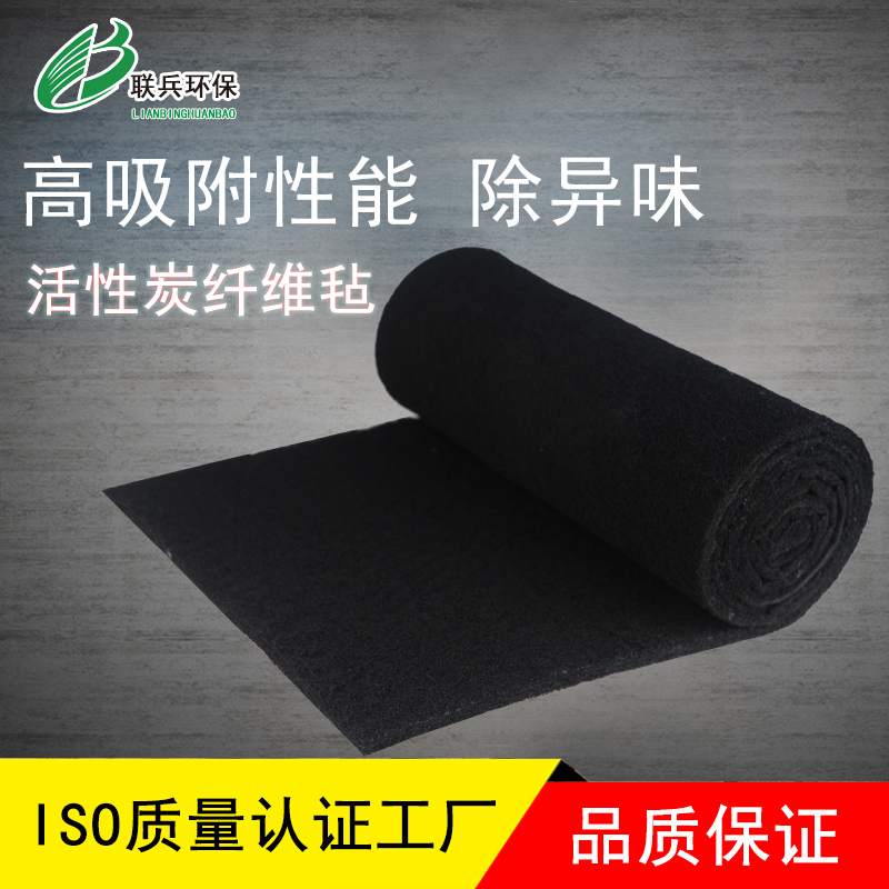 活性炭过滤棉纤维毡蜂窝海绵体喷烤漆房除M异味油烟空气净化纤维