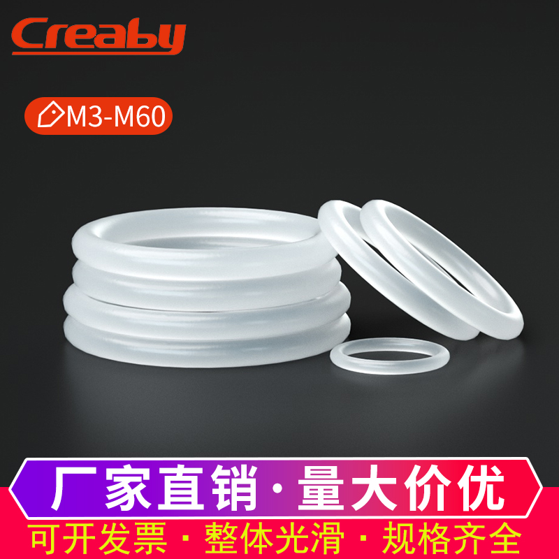 O型圈 耐高温硅胶圈水龙头w防水密封圈垫圈硅橡胶密封件圆形O形垫