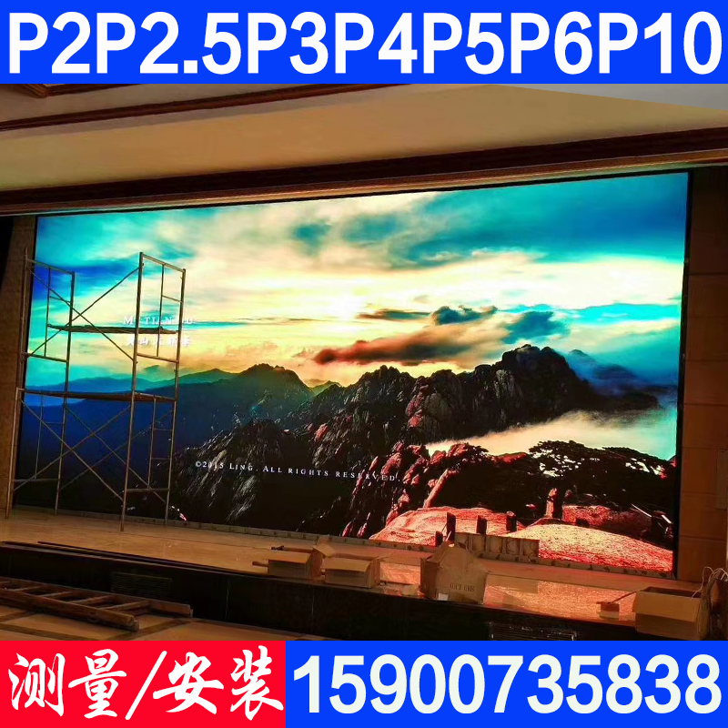 led显示屏室内全彩屏p2p2.5p3p4成品广告屏户外PO5P6P8P10电子屏