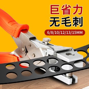 封边条钳子封边条l打孔器打孔钳沉孔钻头冲孔器机木工工具神器大