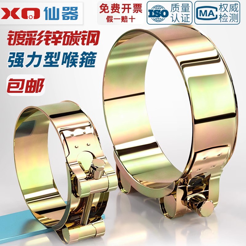 强力型喉箍镀锌加厚欧式管箍重型管夹抱箍卡N箍紧箍不锈钢水管油